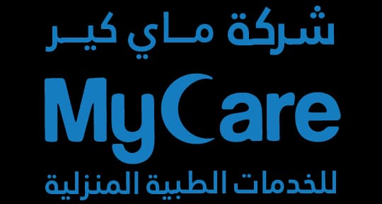 شركة ماي كير للخدمات الطبية المنزلية