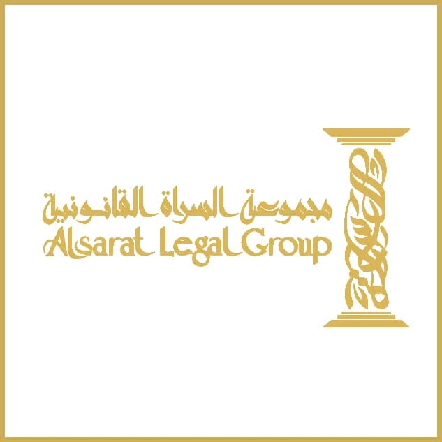 مجموعة السراة القانونية