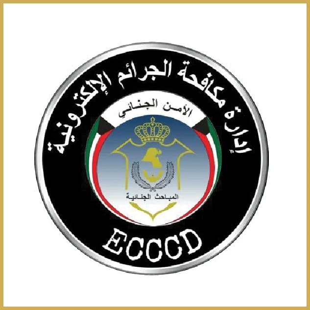الإدارة العامة للمباحث الجنائية